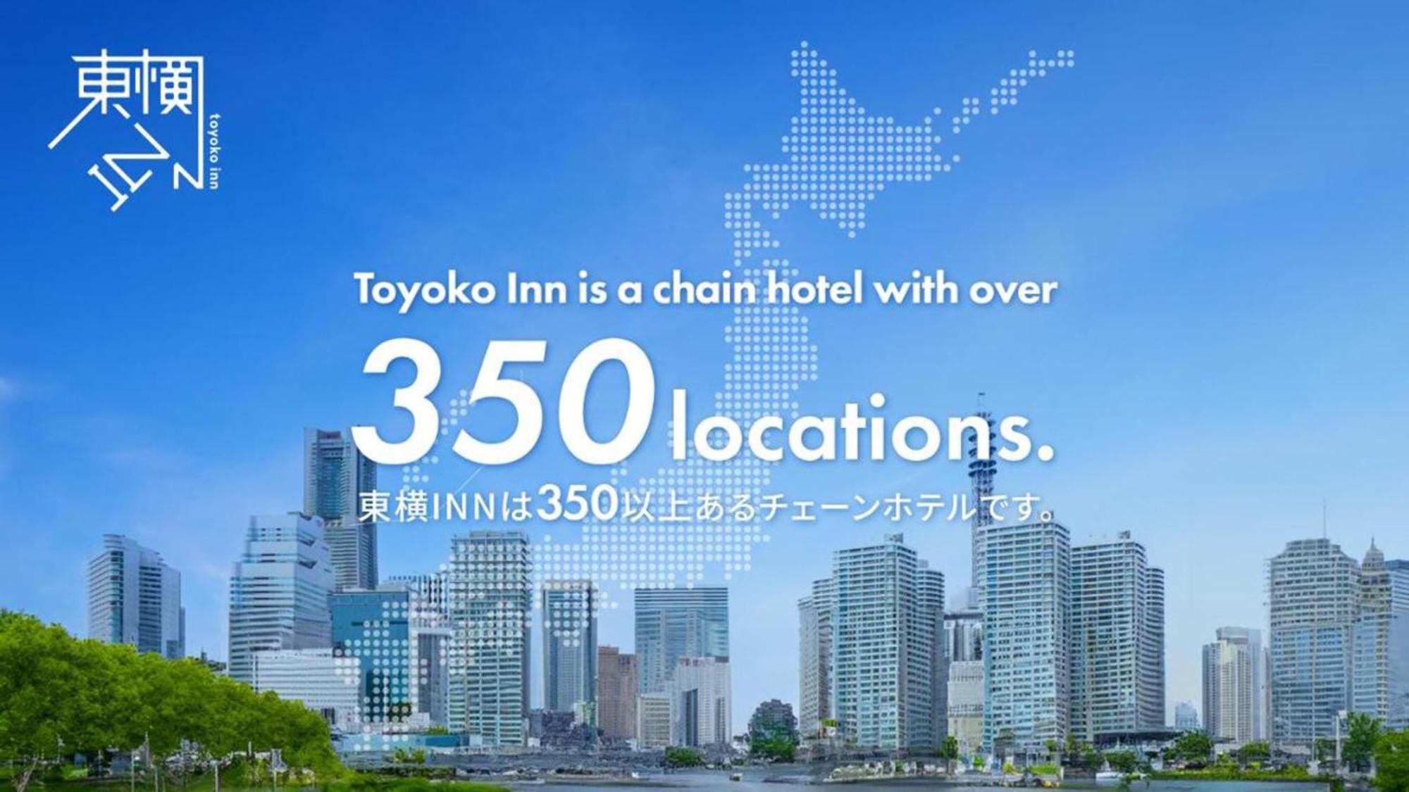 Toyoko Inn Odawara Eki Higashi Guchi Экстерьер фото
